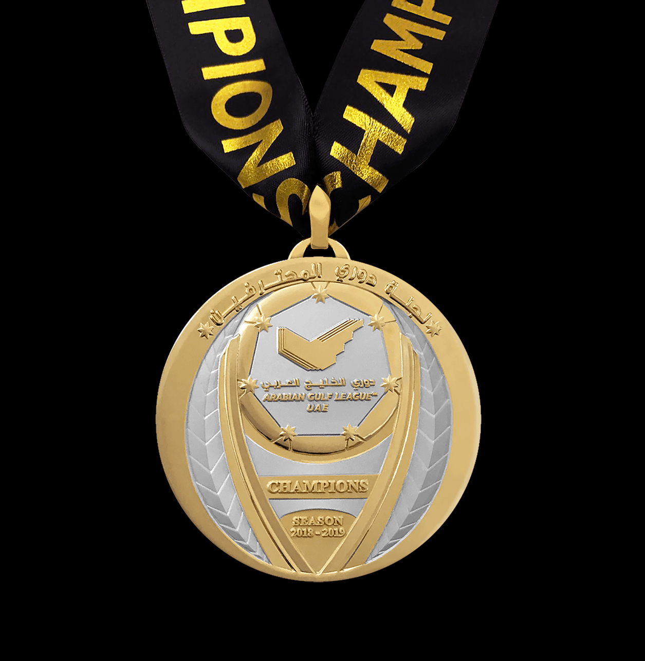 Arabian Gulf League Champion's Medal