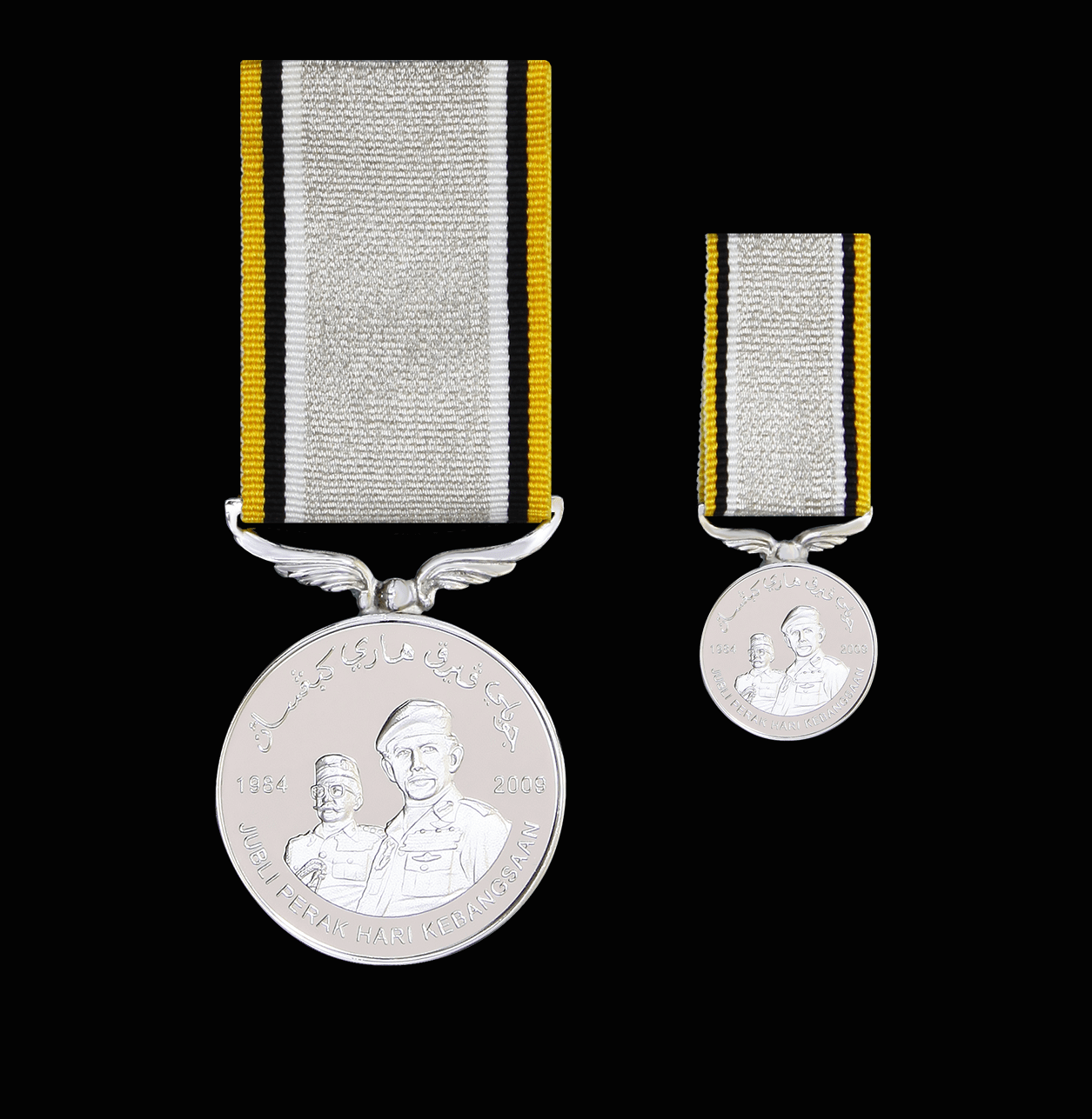 National Day Silver Jubilee Medal